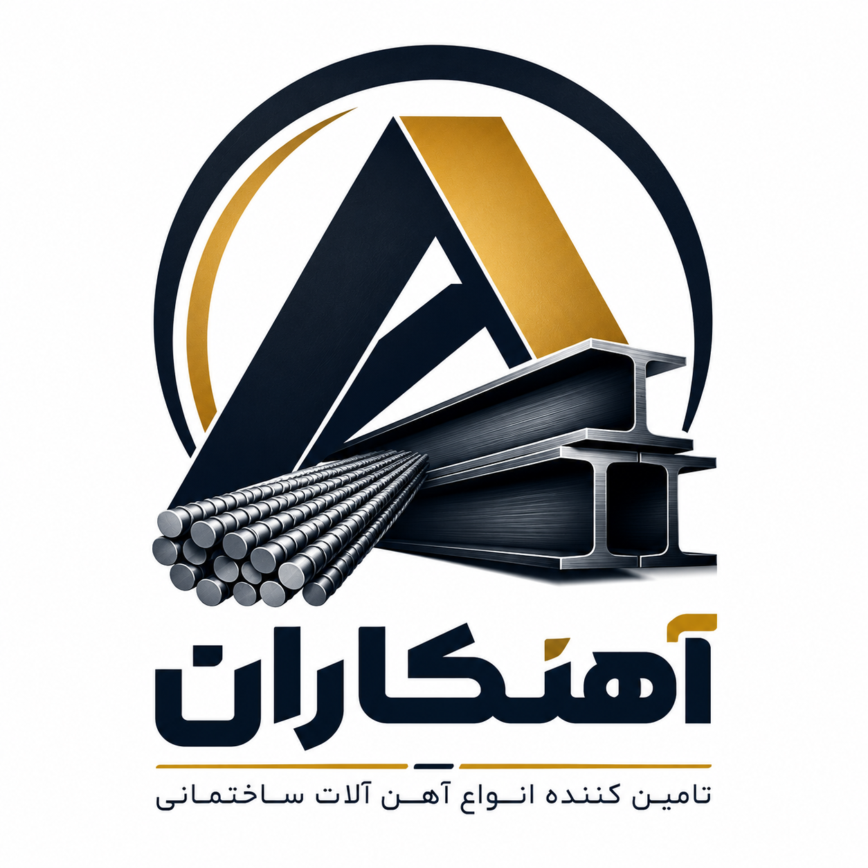 لوگو آهنکاران